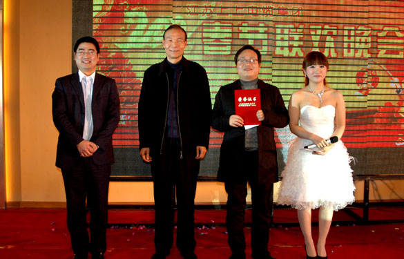 喜迎新春，上上集團隆重舉辦2012年春節聯歡晚會