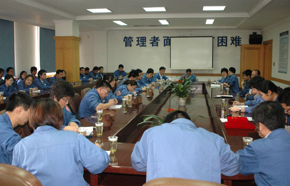 江蘇上上電纜集團(tuán)召開2012年宣傳工作會(huì)議
