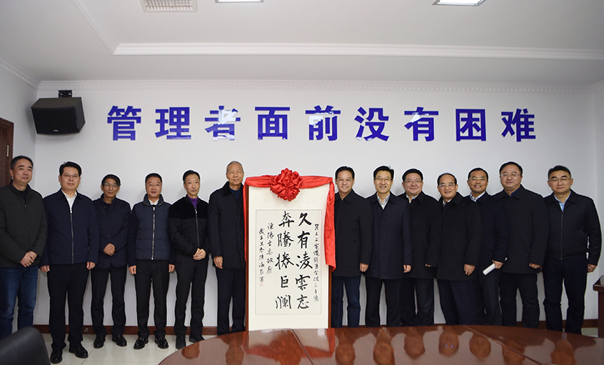 溧陽市領導走訪企業，祝賀上上電纜銷售突破300億